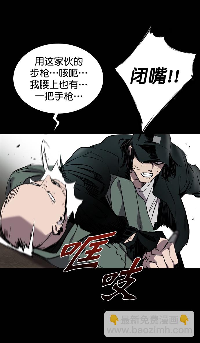 第69话108