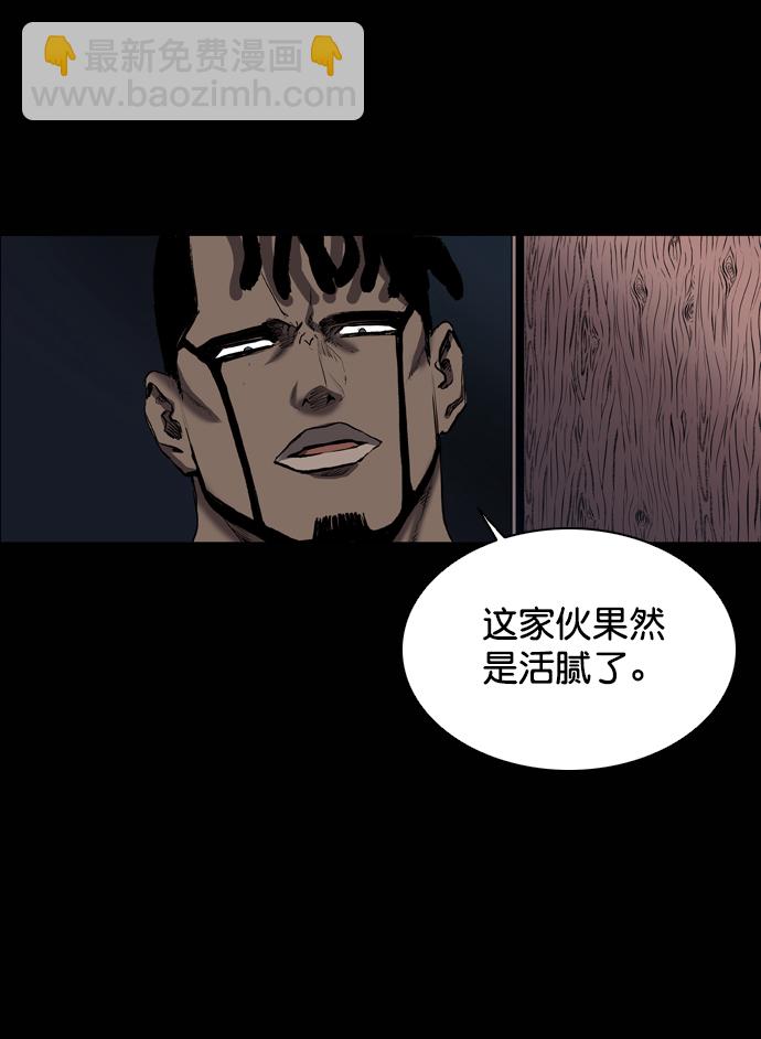 第69话32