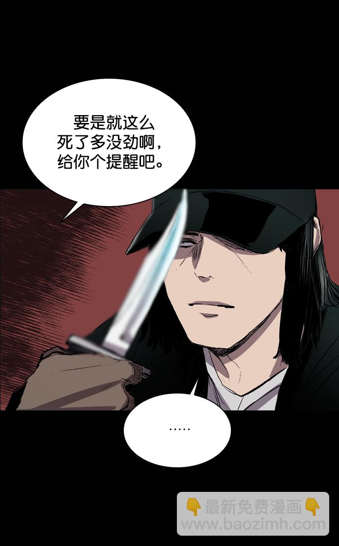 第69话42