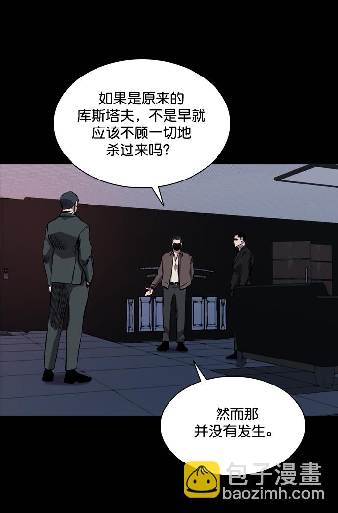 第69话5