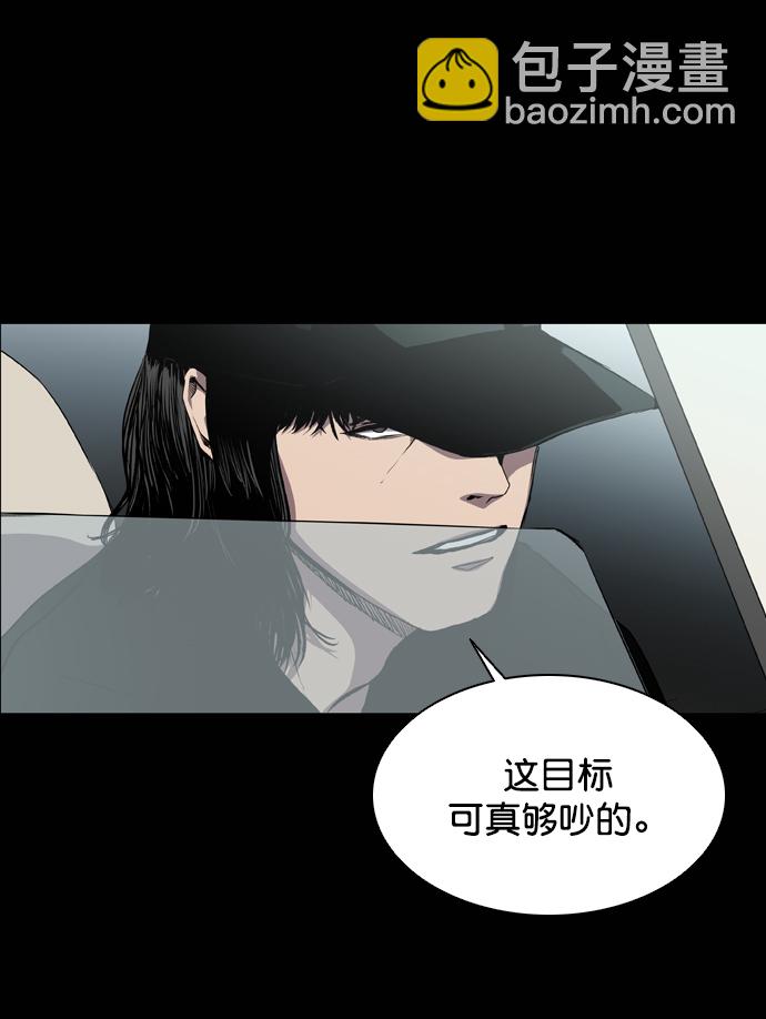 第69话56