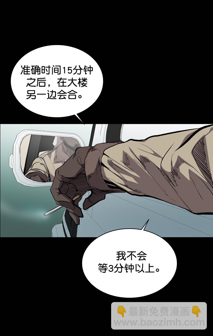 第69话59