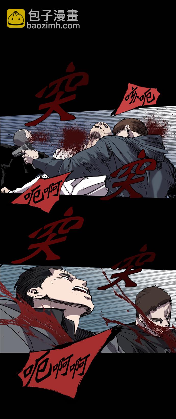 第70话21