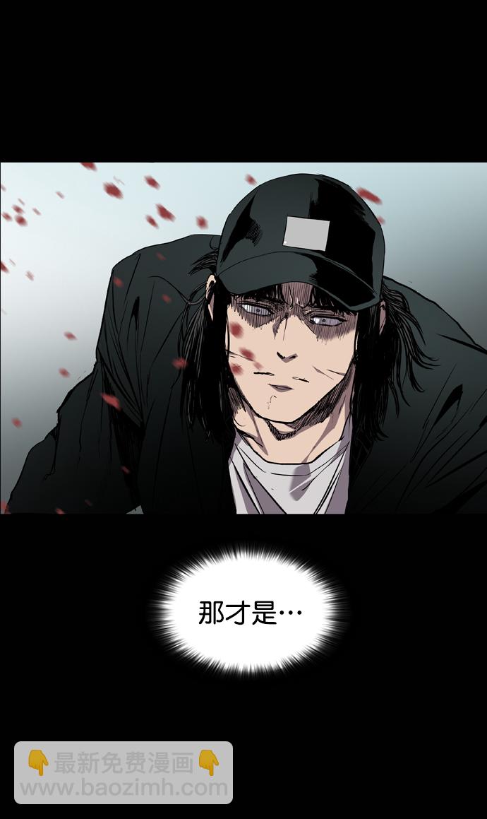 第70话24