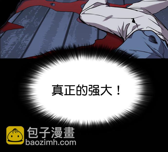 第70话26