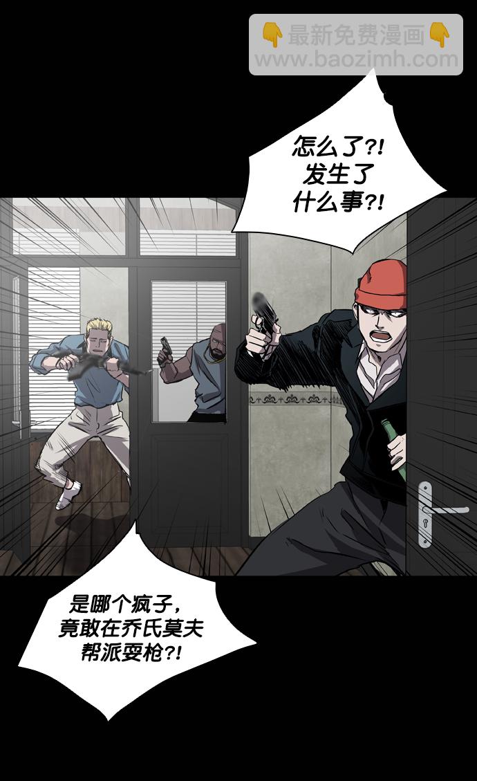 第70话3