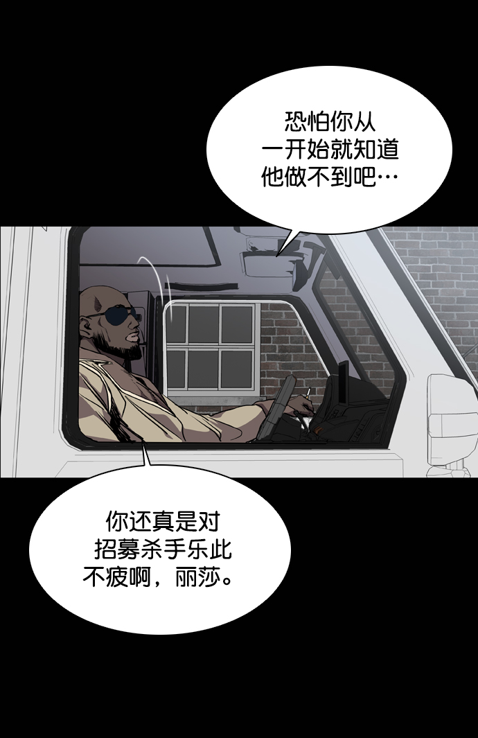 第70话30