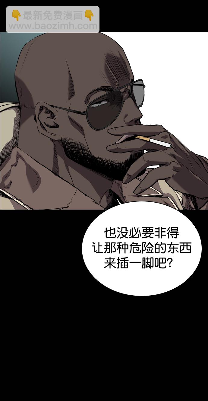 第70话33