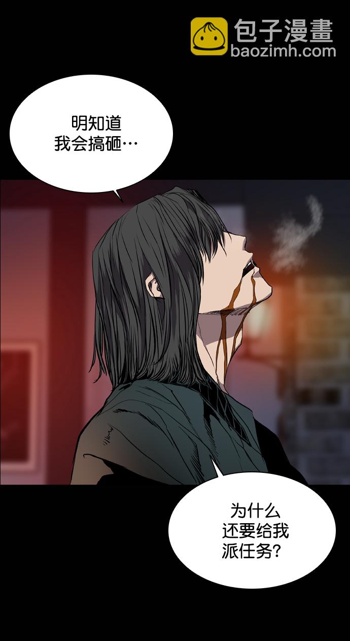第70话45