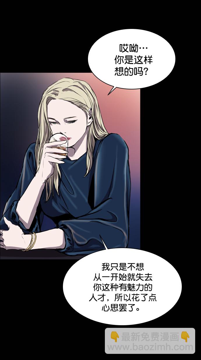 第70话46