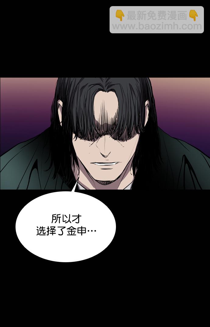 第70话55