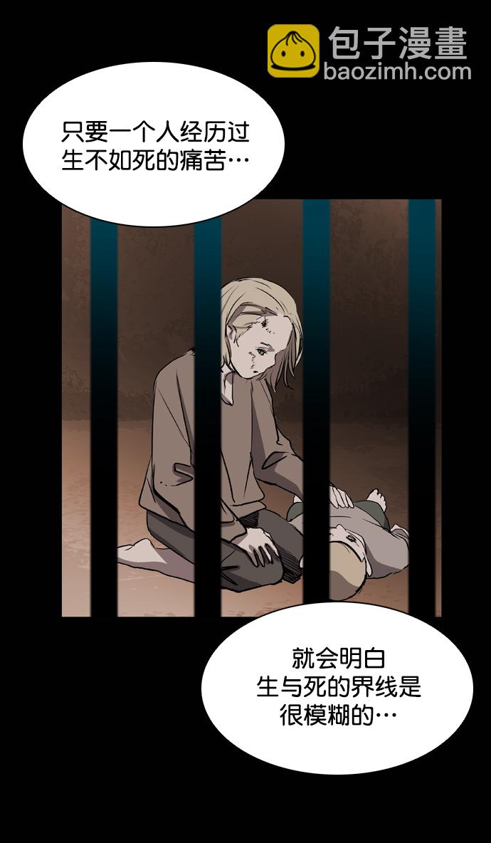 第70话58