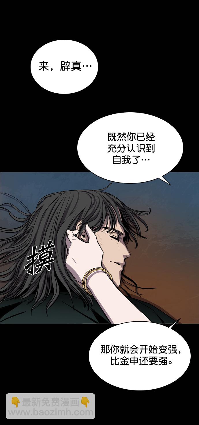 第70话59