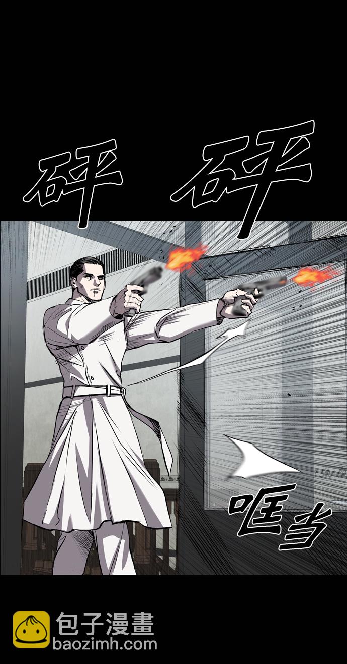 第70话6
