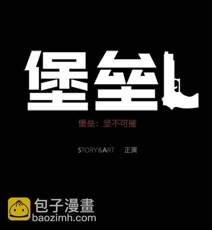 第70话61