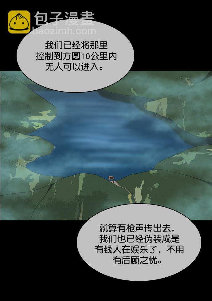 第70话65