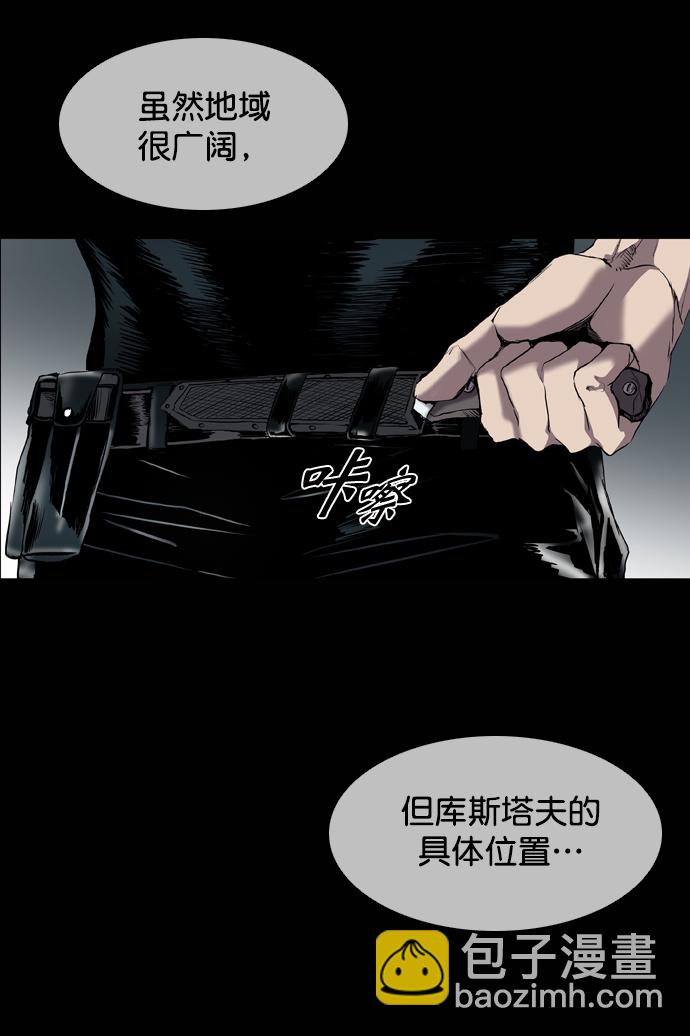 第70话66