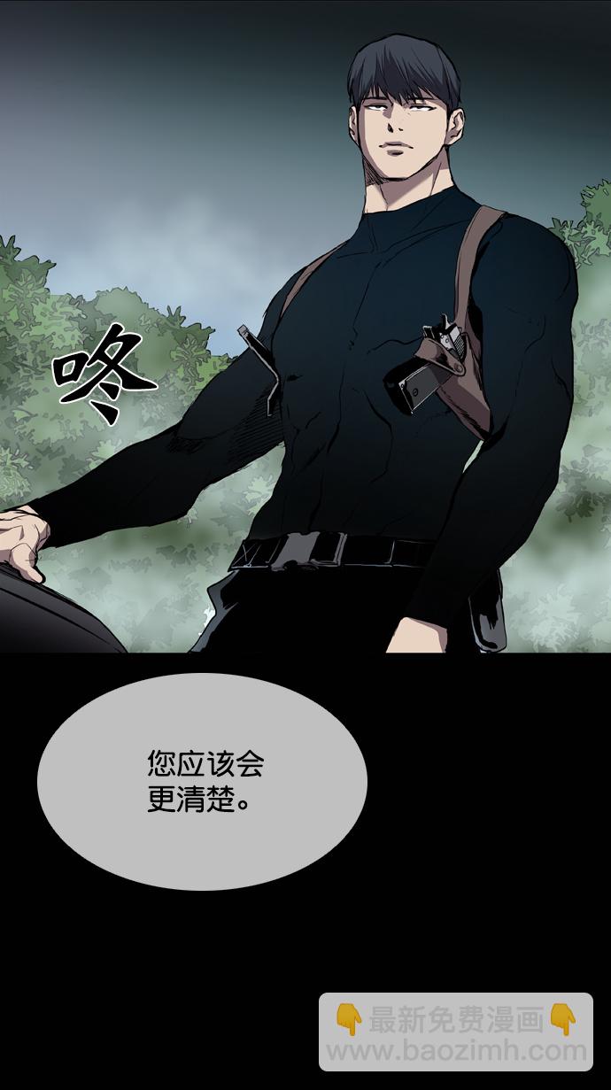 第70话67