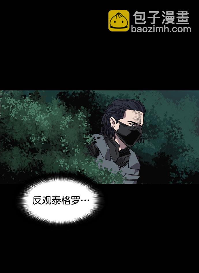 第70话77