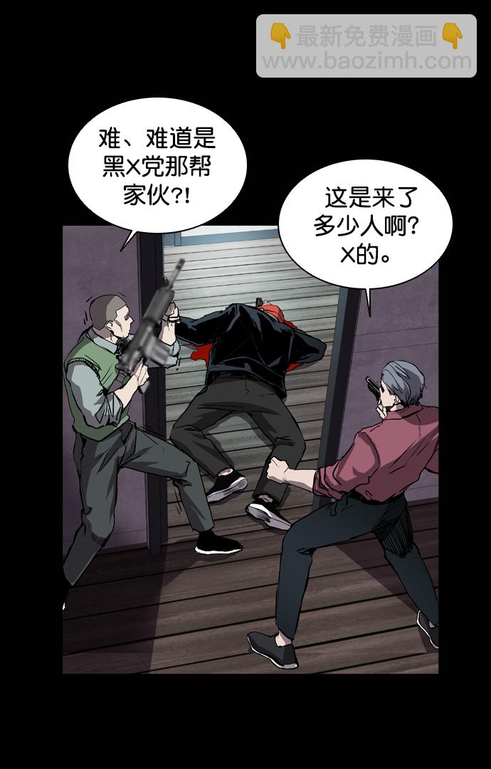第70话8