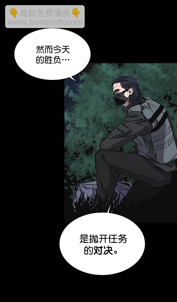 第70话80