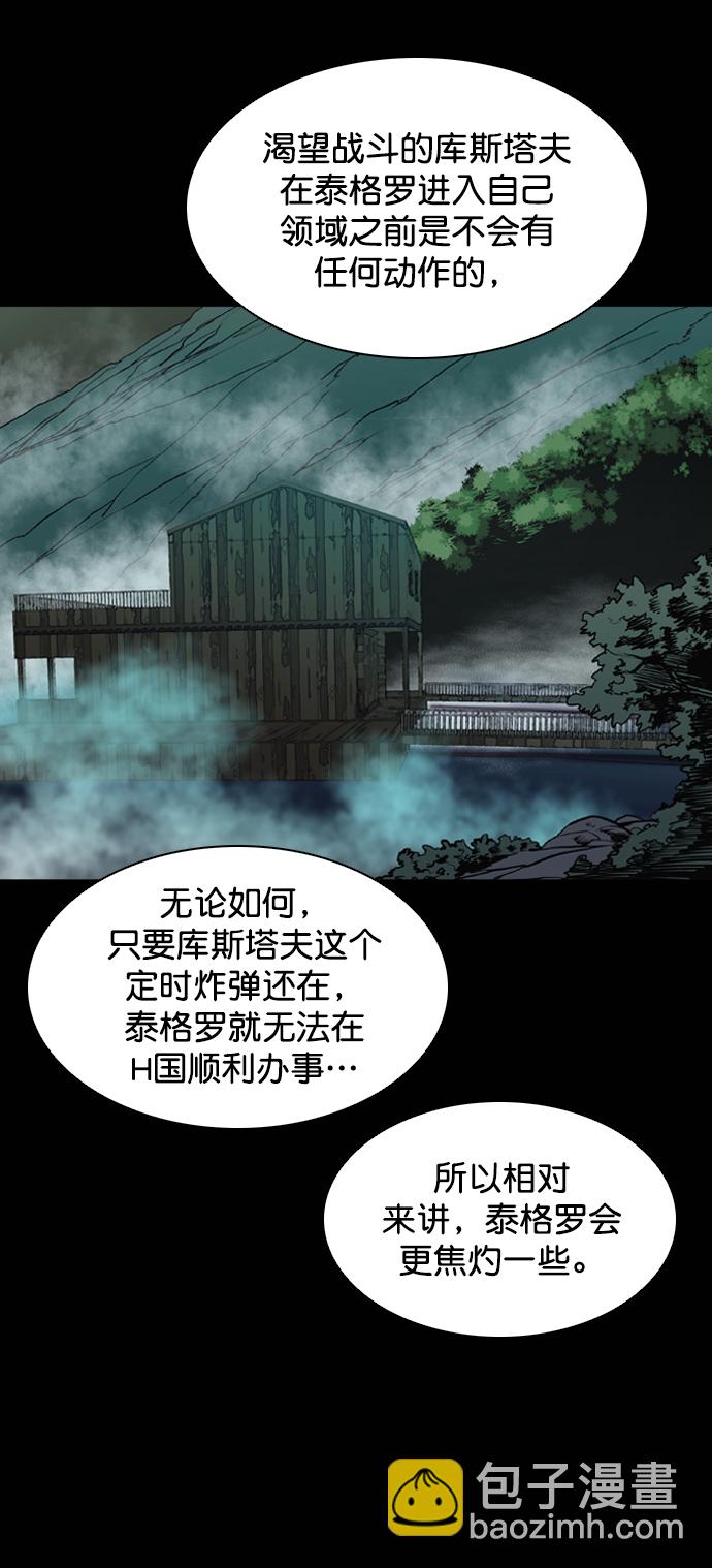 第70话81