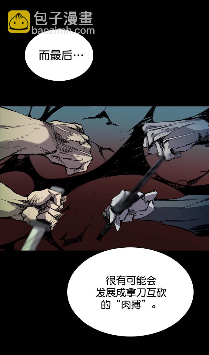 第70话82