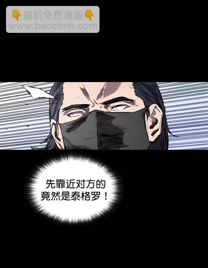 第70话84