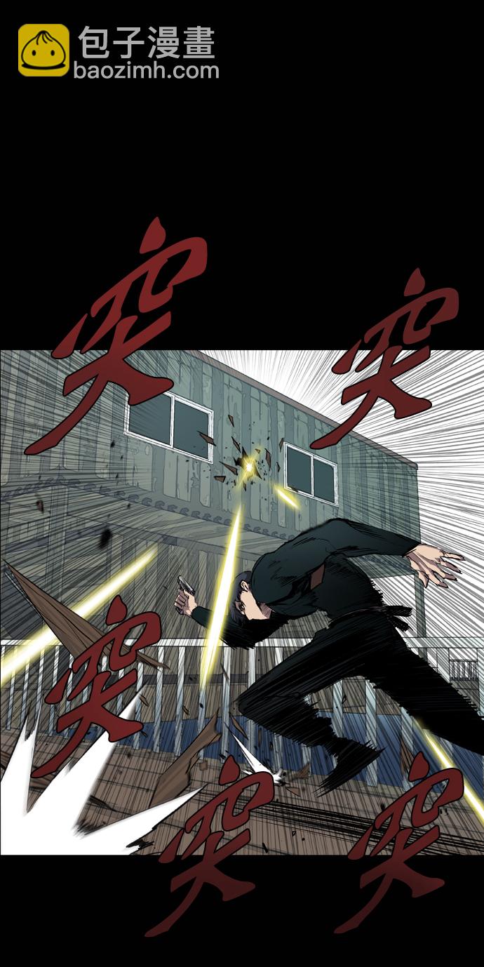 第70话88