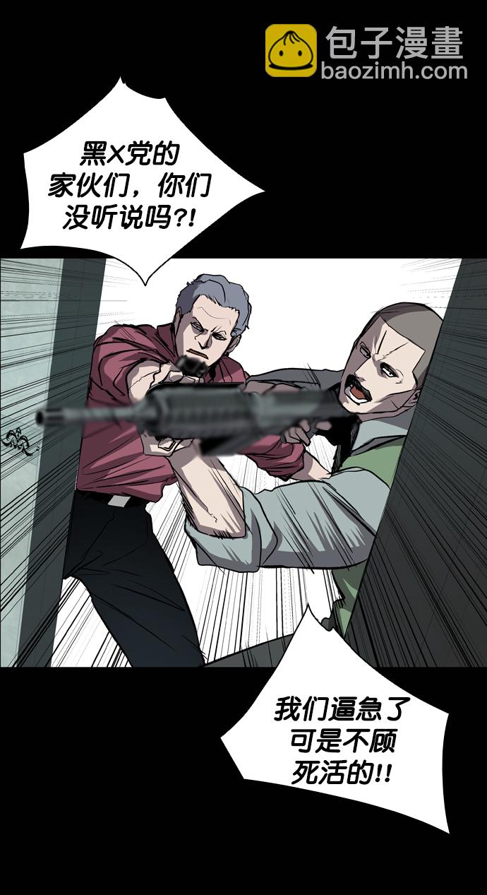 第70话9
