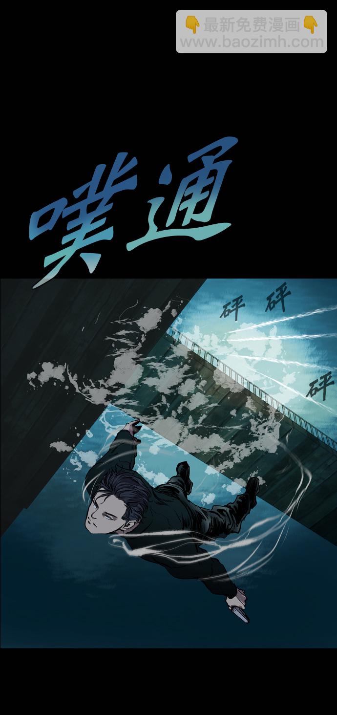 第70话92