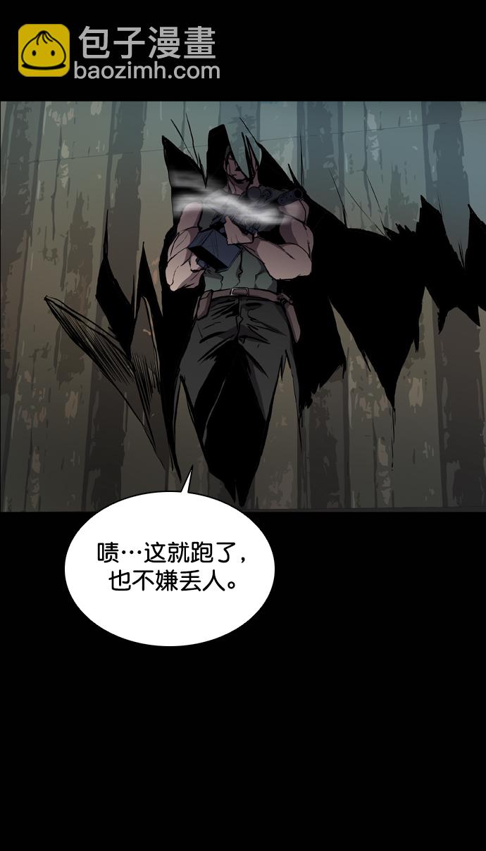 第70话94