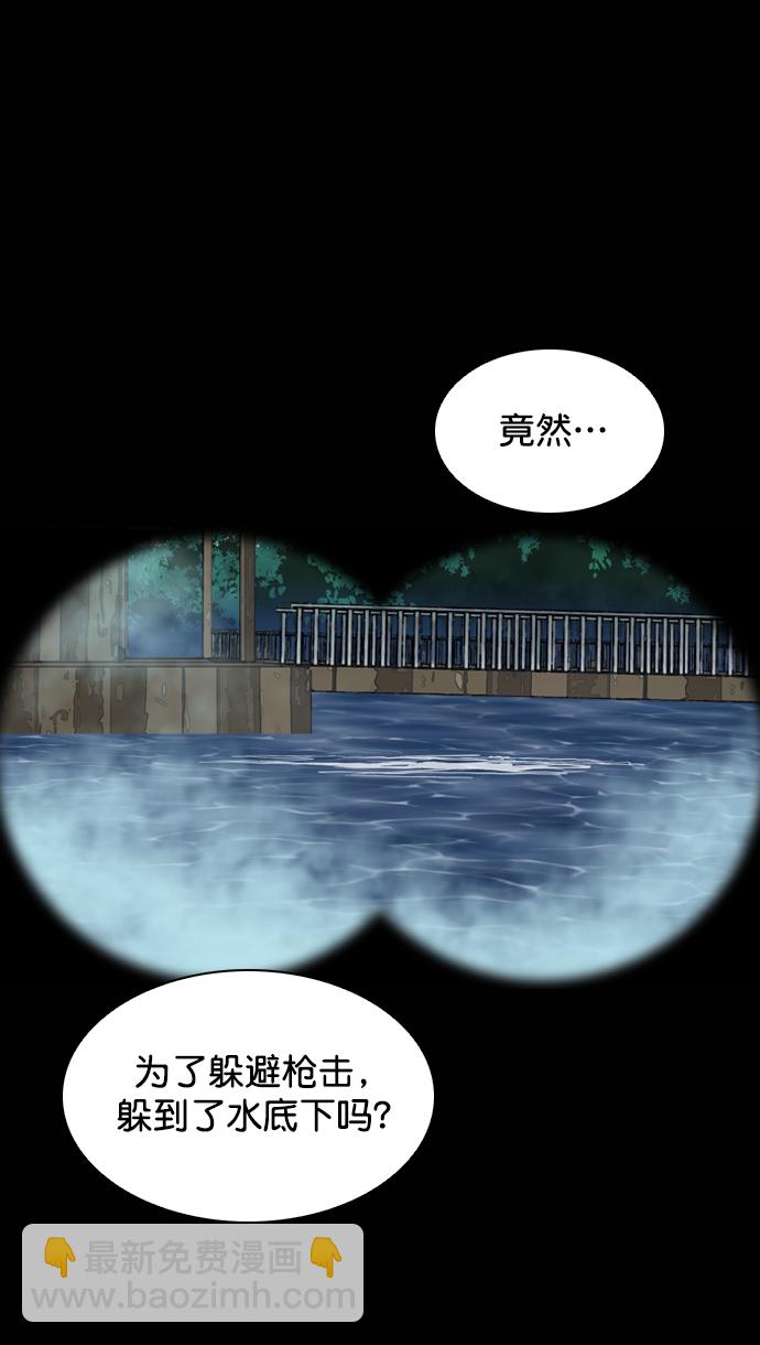 第70话95