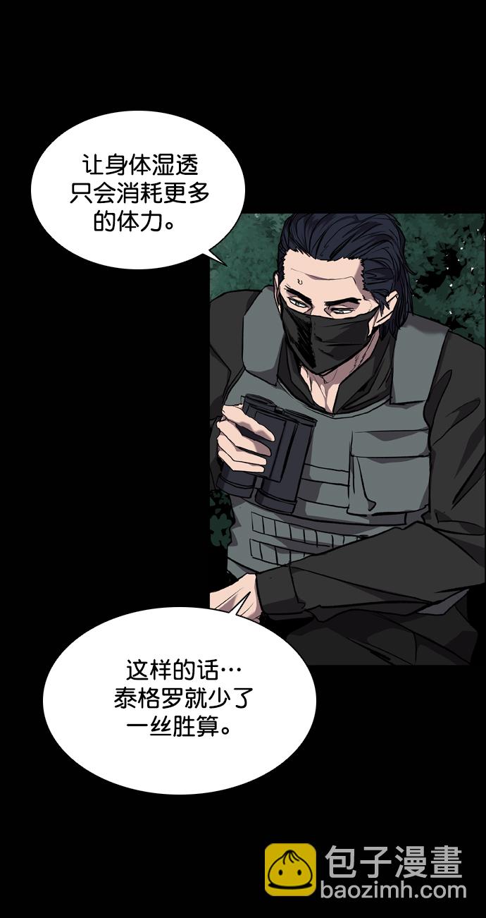 第70话96