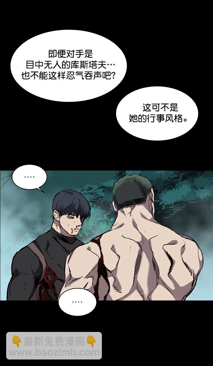 第73话10