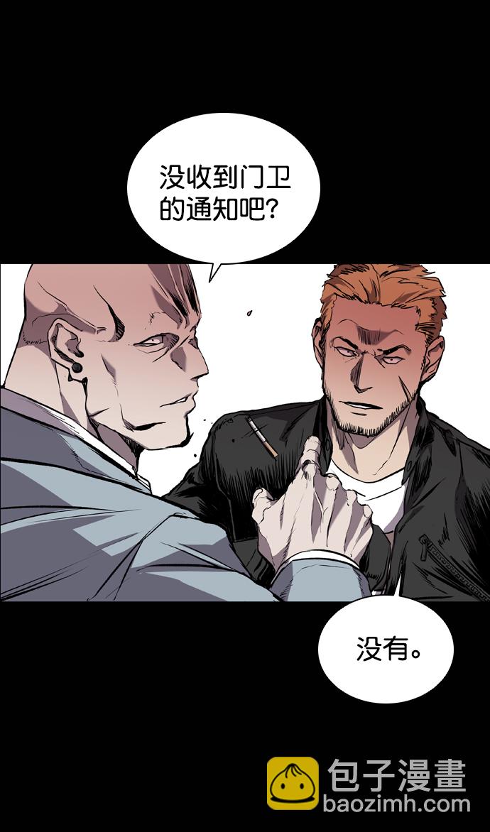 第73话103