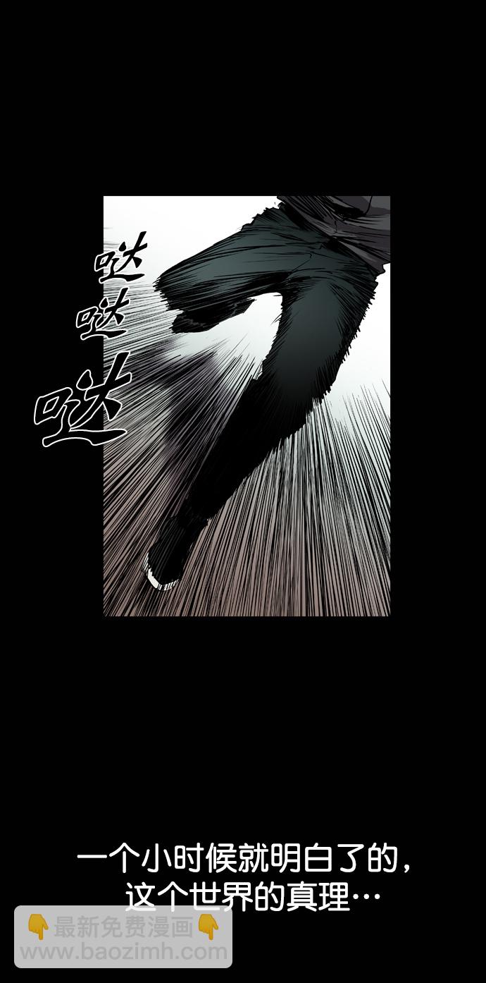 第73话108