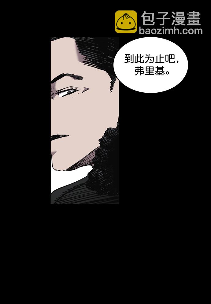 第73话11
