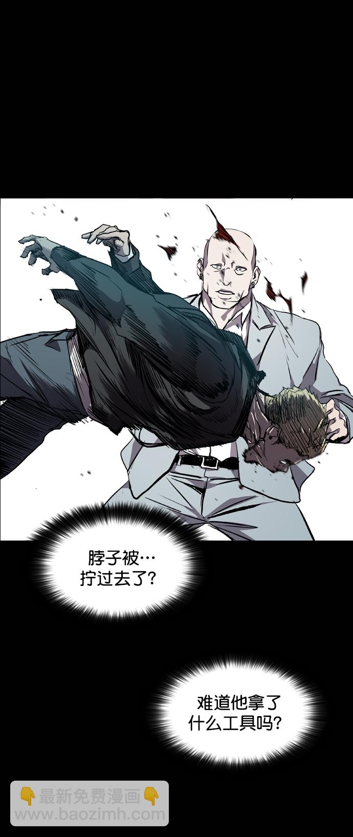 第73话110