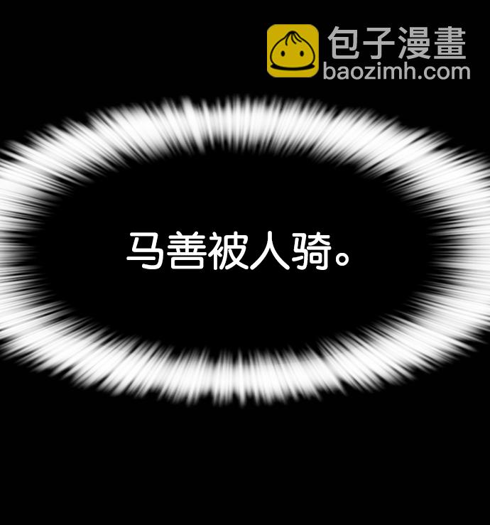 第73话117