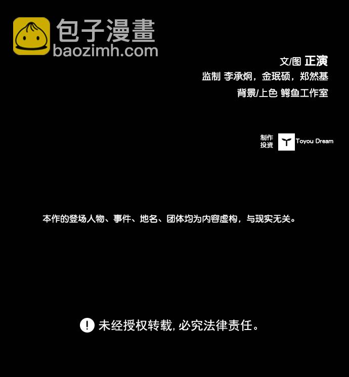 第73话118