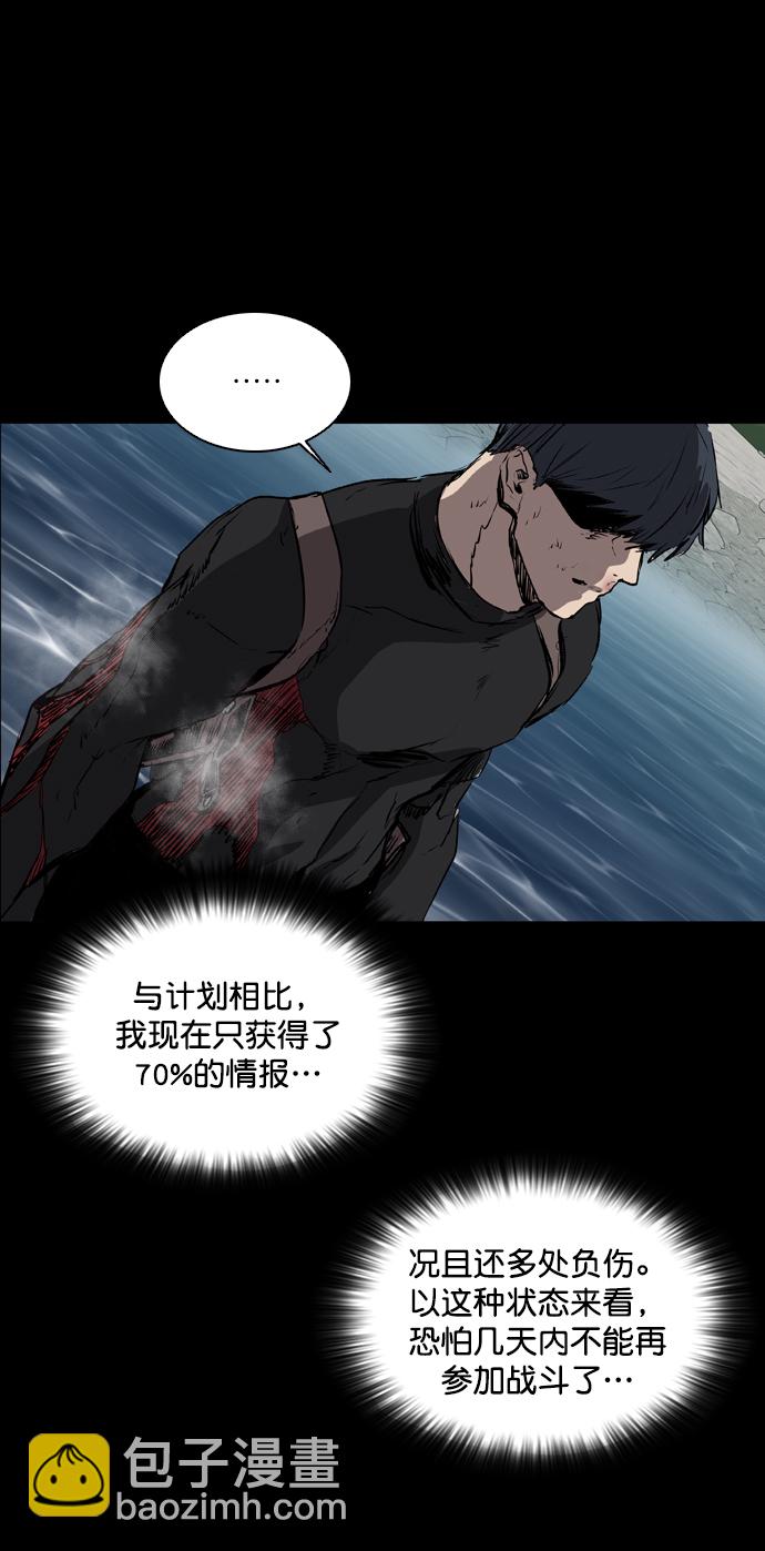 第73话14