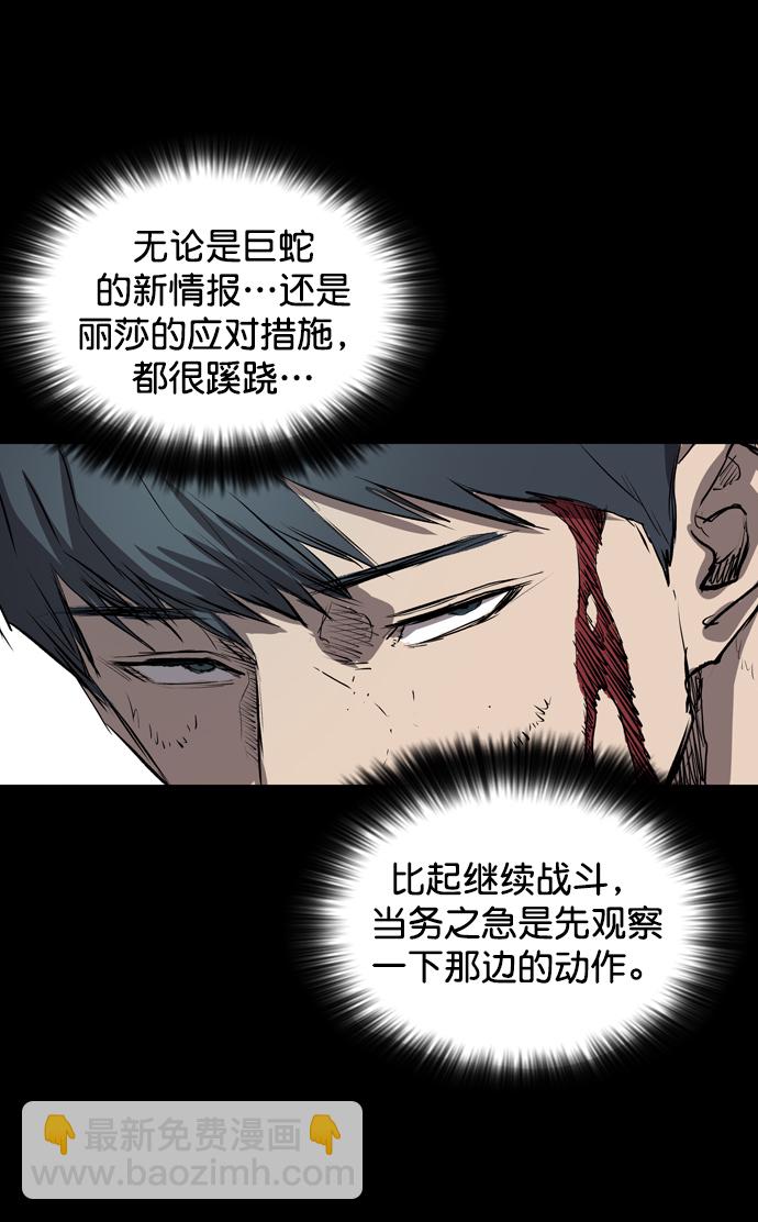 第73话15
