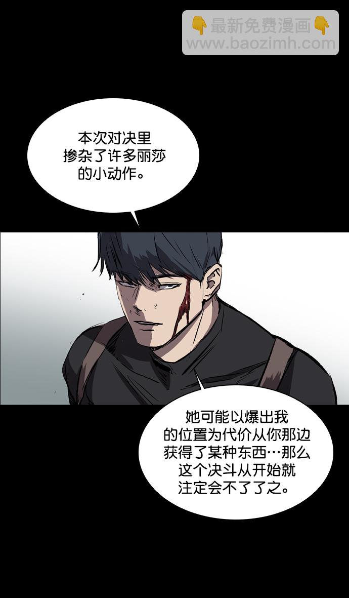 第73话18