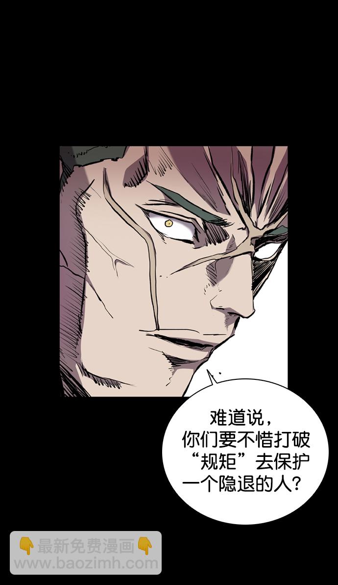 第73话2