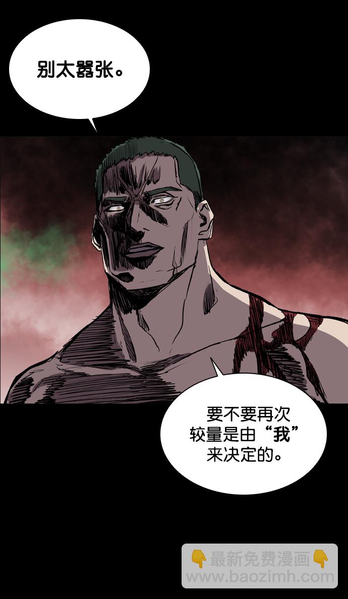 第73话21
