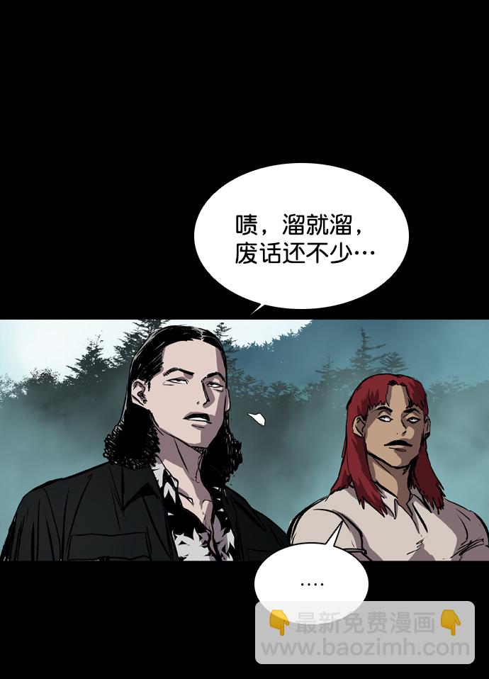 第73话25