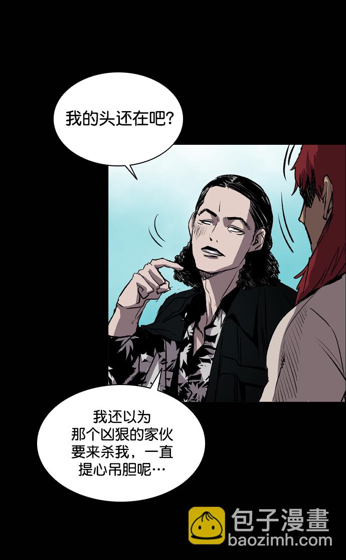 第73话26