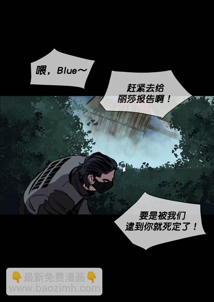 第73话27