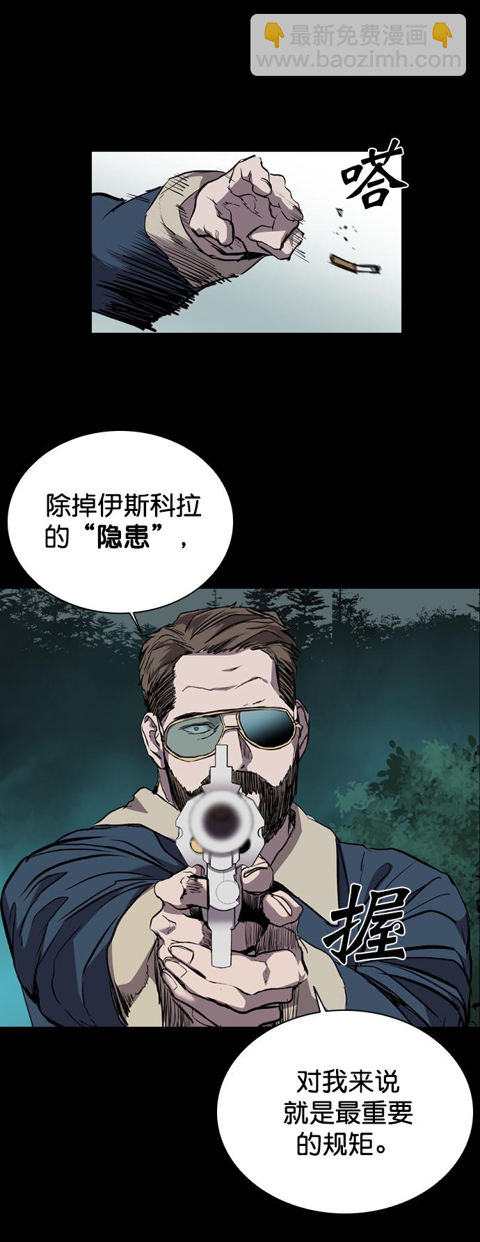 第73话3